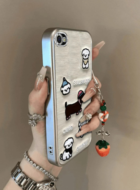 苹果4手机壳5 s女6全包7防摔8可爱11薄12男13款14套15外壳pro女max新x S潮iphone款XR新SE潮16