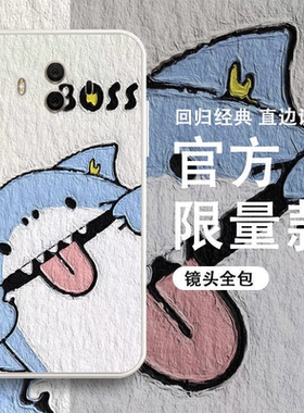 华为mate10/10pro油画手机壳硅胶套mate10/10pro全包暴力熊春节兔年新年红色淘气动物