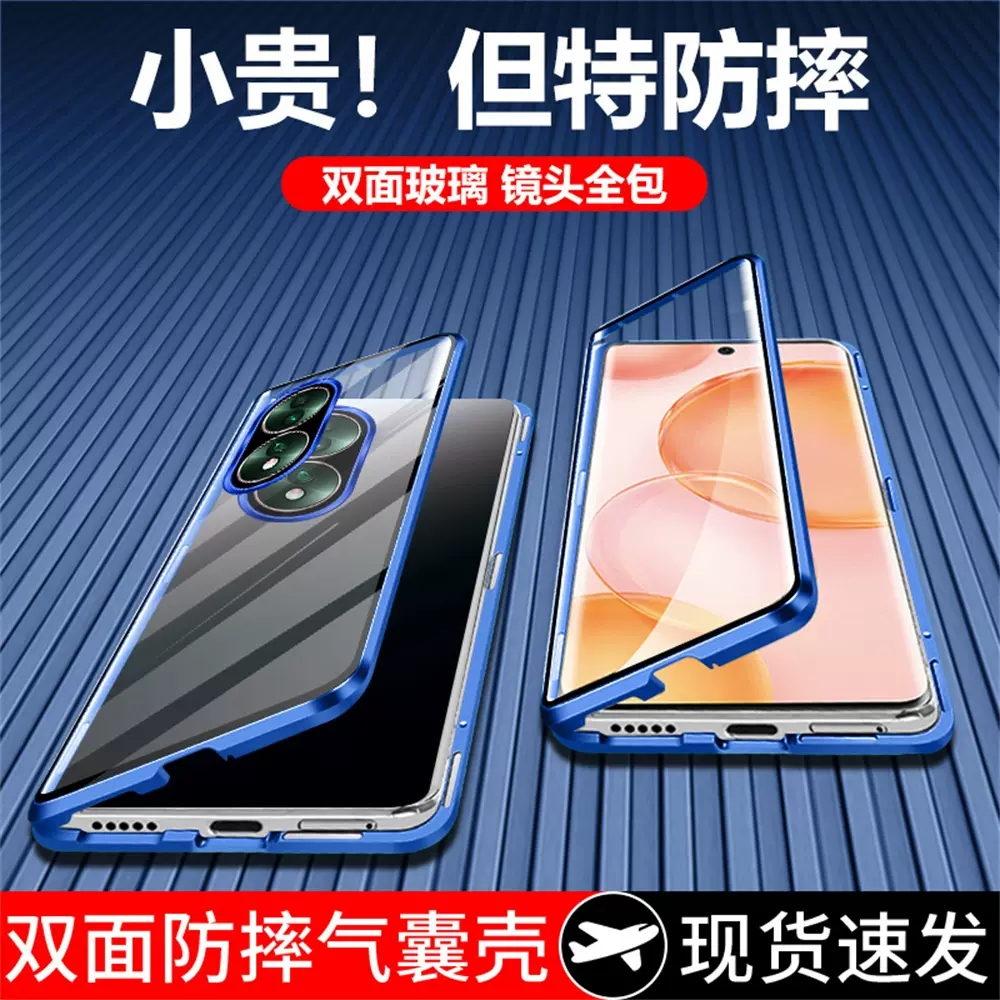 oppo a1s手机壳透明极速双面全包oppo a1s磁吸玻璃防摔翻盖保护套钢化膜男