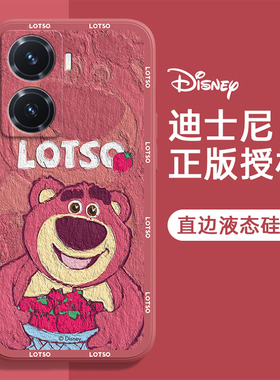 vivo y77手机壳y10/y97/y53s/y67/y85/y76s/y32/y55s女y54s全包防摔硅胶保护套本命新年春节兔年红色草莓熊薄