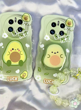 华为mate70手机壳mate50/60/40/pro/30/20全包波浪边女透明软硅胶磨砂防摔外壳套牛油果清新