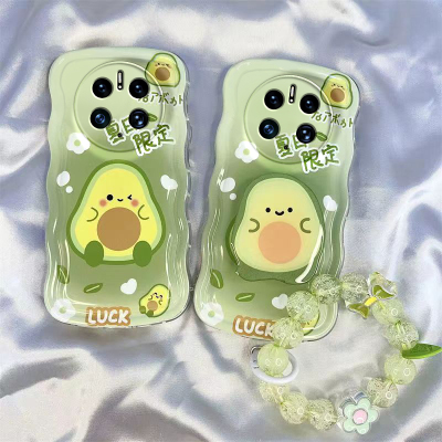 牛油果手机壳全包波浪边