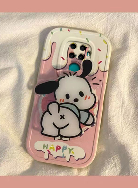 华为 nova5ipro手机壳nova5z男女新款可爱奶油帕恰狗兔年新年春节红色兔子全包硅胶套软壳防摔支架款防摔
