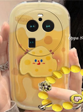 oppofindx6手机壳findx6pro可爱黄色奶酪卡通findx6适用新款防摔硅胶软女创意全包气垫保护套