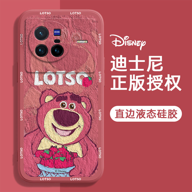 x90本命新年春节兔年红色手机壳