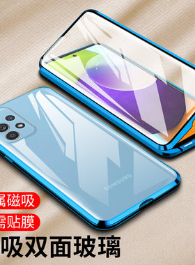 三星自带镜头圈钢化防摔手机壳