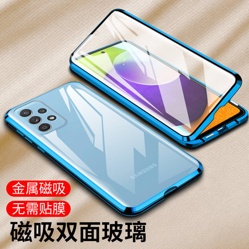三星自带镜头圈钢化防摔手机壳