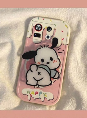 努比亚z40spro手机壳男女新款可爱奶油帕恰狗兔年新年春节红色兔子全包硅胶套软壳防摔支架款中兴