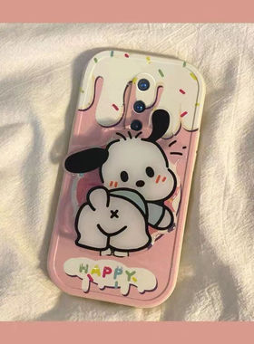 一加8手机壳8pro男女新款1+可爱一加八oneplus奶油帕恰狗兔年新年春节红色兔子全包硅胶套软壳防摔支架款防摔
