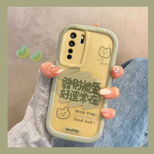 手机壳新款搞钱要紧可爱全包防摔