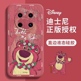 华为Mate40手机壳油画草莓熊Mate40pro卡通+可爱Mate40rs保时捷迪士尼情侣红色新年款液态硅胶全包高级感女生