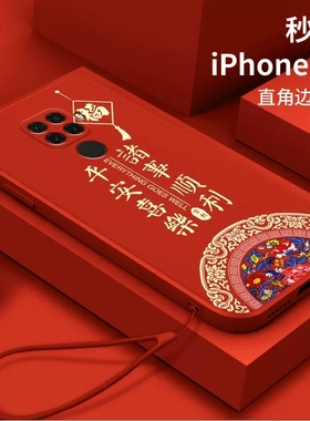 华为nova5ipro手机壳ova2/s/3/e/4/5/i/pro/6/se/7/8/9/10男女spn-al00软套nova5Z本命红色新年兔年液态硅胶