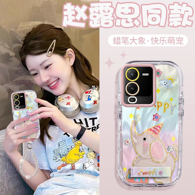 赵露思同款vivoS15壳透明v2199a全包防摔薄软男女可爱套外壳