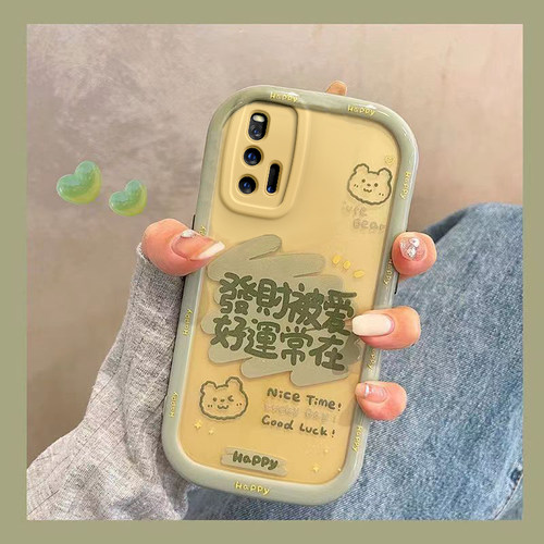 手机壳新款搞钱要紧可爱全包防摔