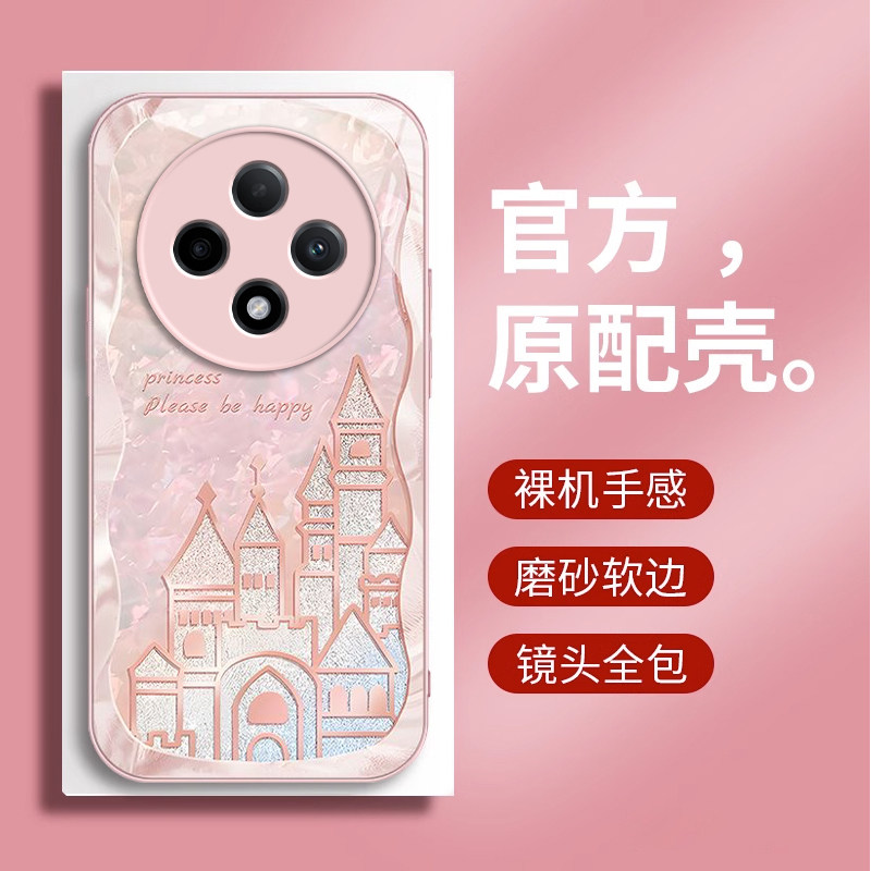 OPPO A3 5G手机壳OPPO A3pro保护套OPPOA3玻璃OPPOA3pro贝壳城堡