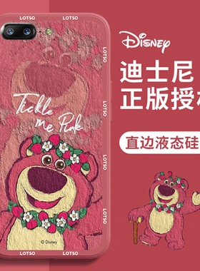 oppor11/r11plus手机壳油画草莓熊卡通可爱迪士尼r11/r11plus情侣红色新年春节兔子新款液态硅胶全包女生