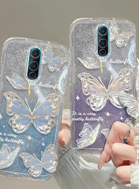 oppoR17手机壳r17/pro/r9/s/plus/r11s/r15x/r7s/r7plus全包防摔可爱硅胶潮奢华高档蝴蝶手链闪粉