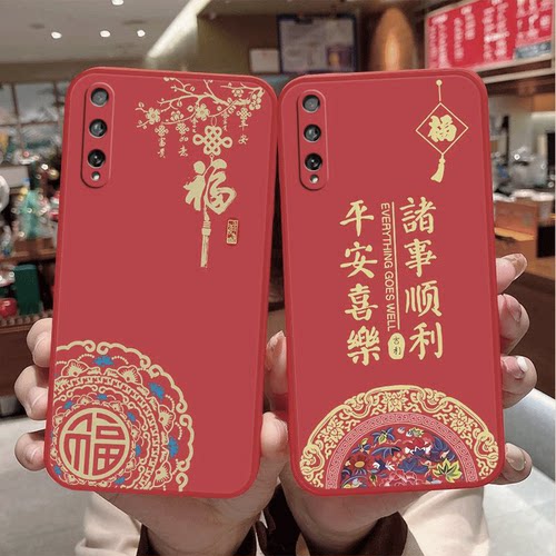 魅族16t/16s/16xs/16spro龙年手机壳平安喜乐硅胶可爱全包套保护套软2024新年财神高档卡通女