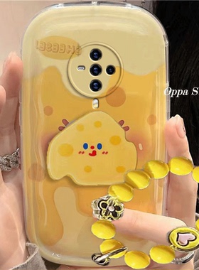 vivos6手机壳可爱黄色奶酪s6卡通适用新款防摔硅胶软女创意全包气垫保护套