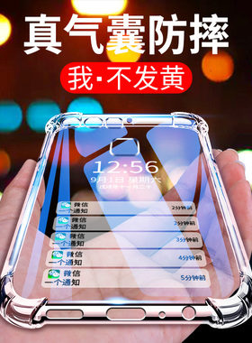 华为P9手机壳P9PLUS防摔透明保护套硅胶全包气囊男女款软超薄新潮