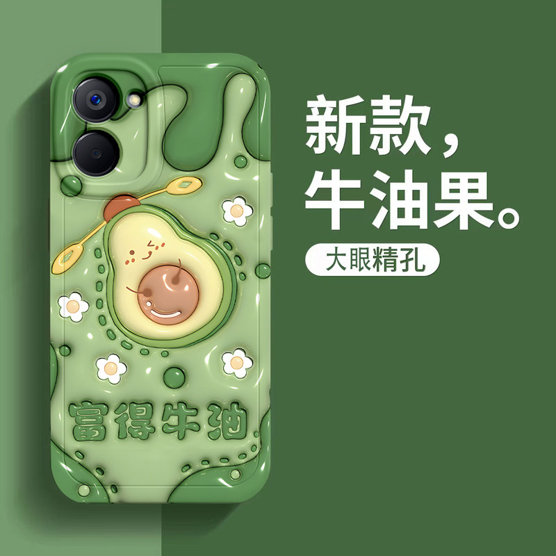 大眼睛3D立体西瓜全包硅胶保护套