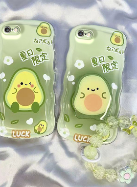 iphone6s手机壳苹果xr/7/8/plus/11/12/13/14/pro/max全包xs波浪边女透明软硅胶磨砂防摔外套牛油果清新