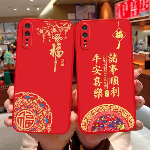 Findx2/x2pro龙年手机壳平安喜乐硅胶可爱全包套保护套软2024新年财神高档卡通女