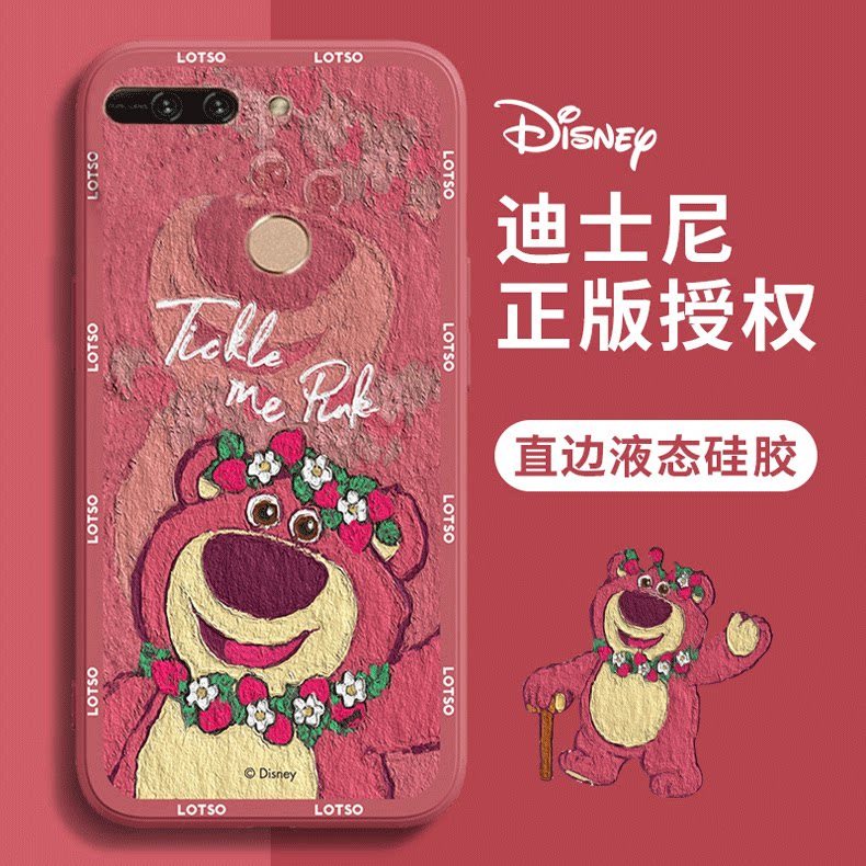 油画草莓熊可爱手机壳
