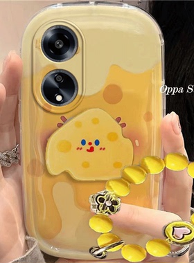 oppo a1 5g手机壳可爱黄色奶酪卡通a1 5g适用新款防摔硅胶软女创意全包气垫保护套