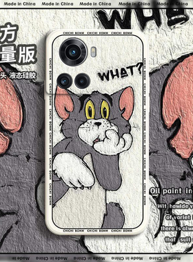 1+ACE油画手机壳一加ace竞速版软acepro汤姆oneplus猫春节兔年新年红色液态硅胶套全包男女直角边