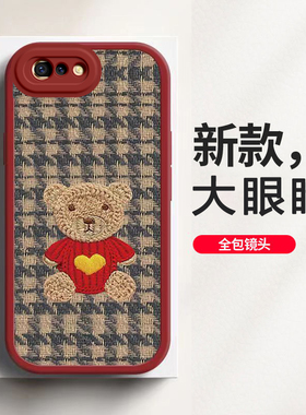 oppor11手机壳R11女新款全包防摔硅胶保护套毛衣熊新年春节兔年红色高级感超薄外壳