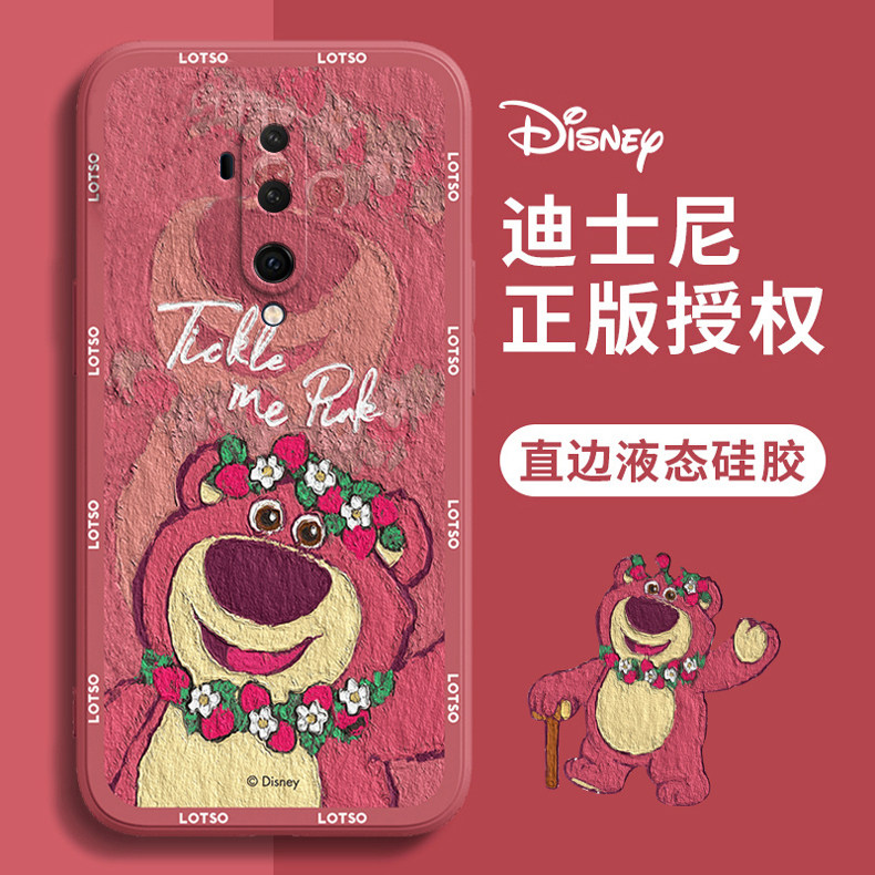 一加7TPro手机壳1+7/6/t/PRO油画ONEPLUS草莓熊卡通可爱迪士尼情侣红色新年春节兔子新款液态硅胶全包女生