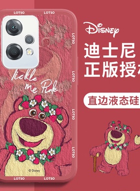 oppok10x手机壳油画草莓熊卡通可爱k10x迪士尼情侣红色新年春节兔子新款液态硅胶全包女生