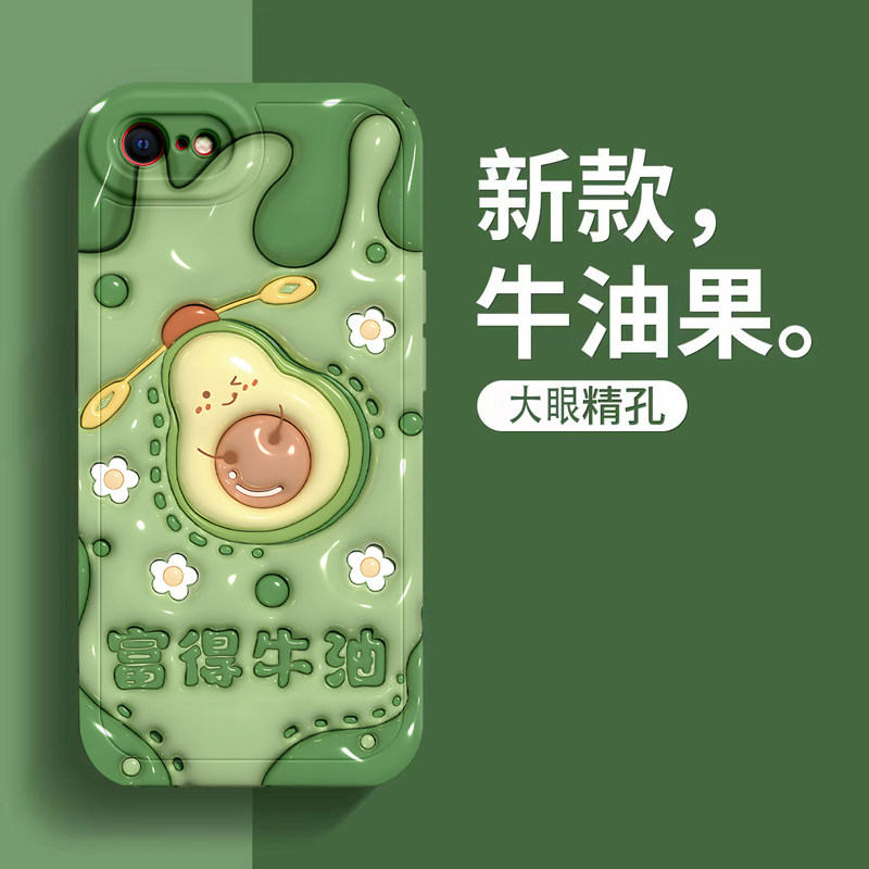 大眼睛3D立体西瓜全包硅胶保护套