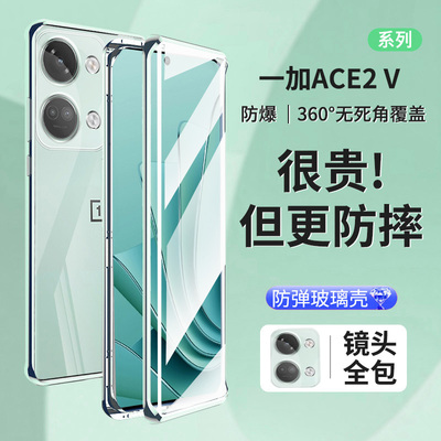 自带镜头圈双面防摔磁吸保护