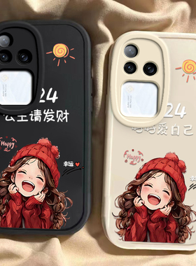 vivo s18/s18pro/s18e龙年手机壳平安喜乐硅胶可爱s18全包套保护套软2024新年春节红色财神高档卡通女