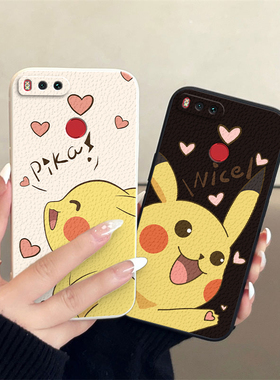 适用小米5X/6/6X/CC9/CC9E小羊皮情侣手机壳定制款高级感小众一对全包防摔适用MAX2/3/MIX2/2S/3/Note3