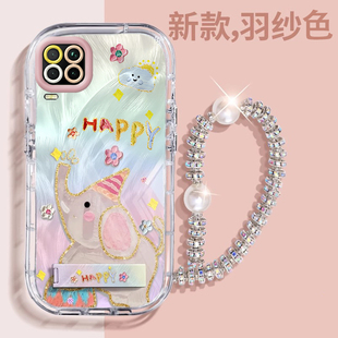 赵露思同款realme真我V13壳透明RMX3041全包防摔薄可爱套外壳
