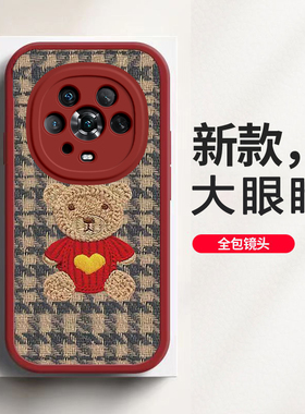 荣耀magic4手机壳magic3/pro至臻版女新款全包保护套本命新年春节兔年红色毛衣熊可爱