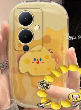 一加9手机壳oneplus可爱1+黄色奶酪卡通防摔硅胶软女创意全包气垫保护套