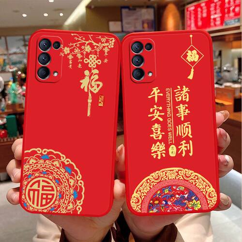 realme 真我X7/x7pro/x7pro至尊版龙年手机壳平安喜乐硅胶可爱全包套保护套软2024新年财神高档卡通女