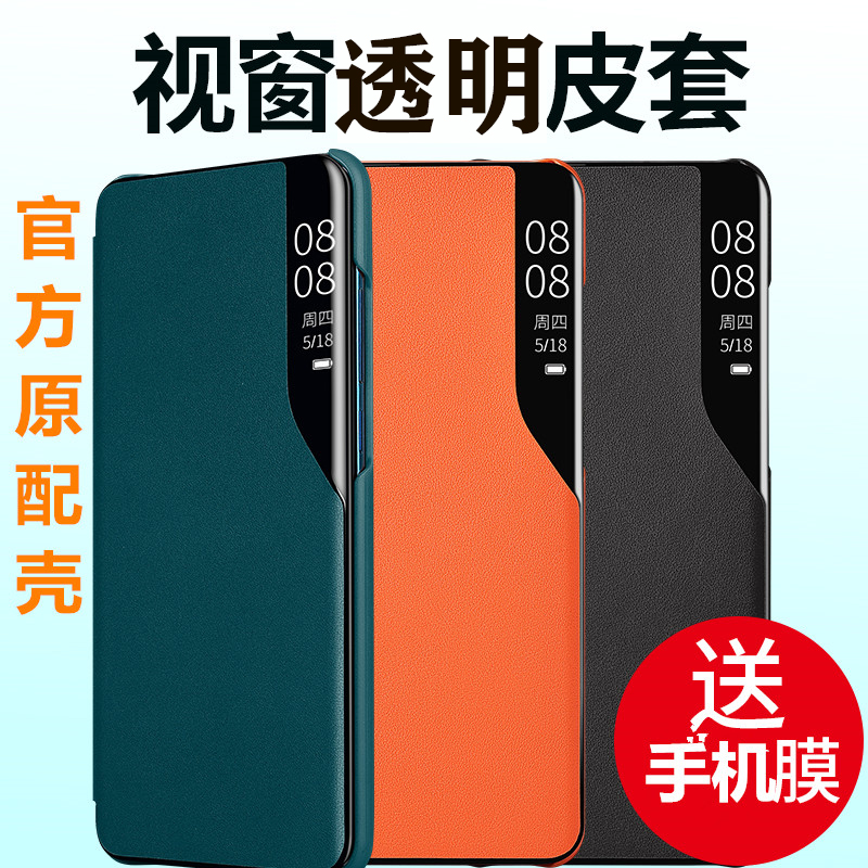 苹果iPhone/x/xr/xs/max手机壳翻盖式保护套皮套全包边防摔超薄潮