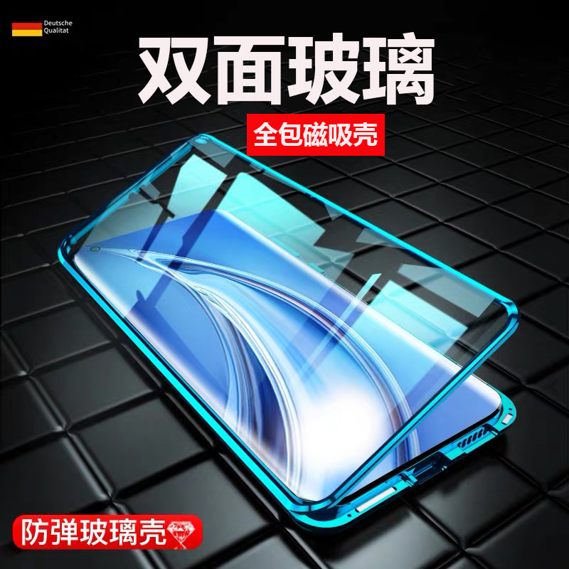 华为nova7/pro/6/se手机壳透明双面全包磁吸玻璃防摔翻盖套钢化膜