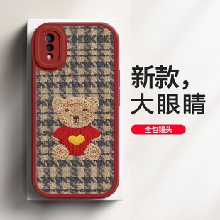 vivoy91/y93/y93s/y97手机壳Y91/Y93/Y93S女新款全包防摔硅胶保护套毛衣熊新年春节兔年红色高级感超薄外壳