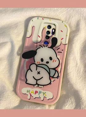 oppo A11手机壳A11X男女新款可爱奶油帕恰狗兔年新年春节红色兔子全包硅胶套软壳防摔支架款防摔