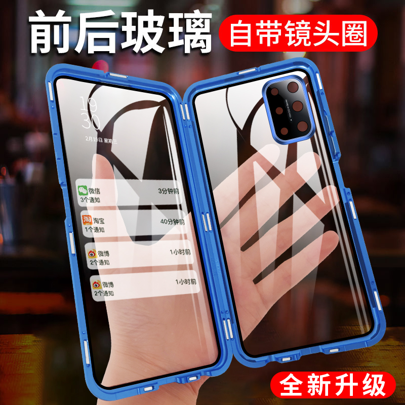 oppoa56手机壳透明双面全包a56磁吸玻璃防摔翻盖保护套钢化膜