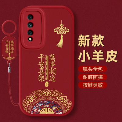华为智选NZONE S7 Pro手机壳50保护套Hi Nova9 Pro本命年9SE蛇年9Z新年12SE秋冬Hi畅享60过年60S红色WOKO全包