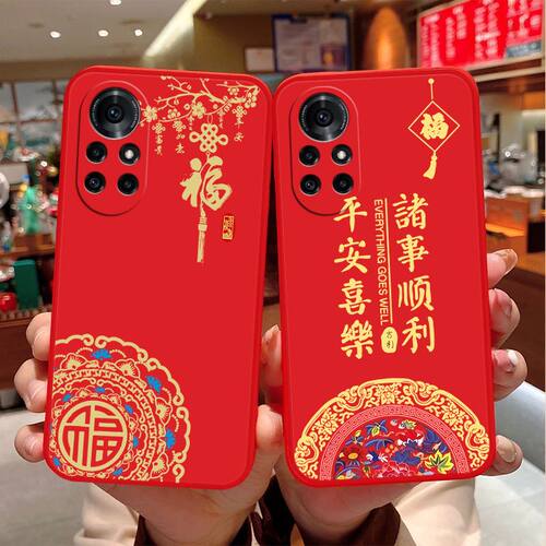 鼎桥n8pro龙年手机壳平安喜乐硅胶可爱全包套保护套软2024新年财神高档卡通女