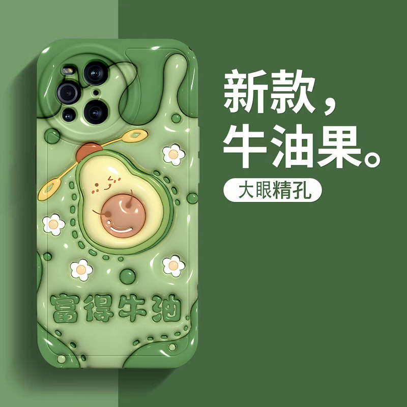 大眼睛3D立体西瓜全包硅胶保护套
