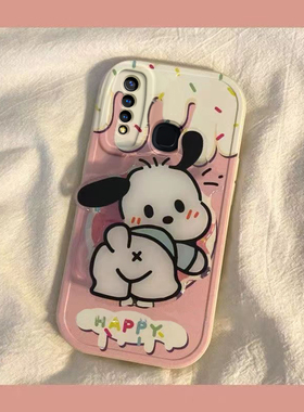 vivo z5x手机壳z5i 男女vivoz5x新款可爱奶油帕恰狗兔年新年春节红色兔子全包硅胶套软壳防摔支架款防摔